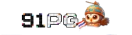 91PG ทางเข้าเว็บตรง สล็อตออนไลน์ ทดลองเล่นครบ